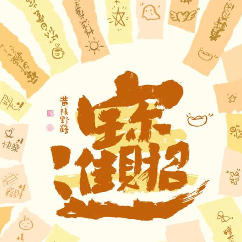 Articolo n. WF26-YH-011